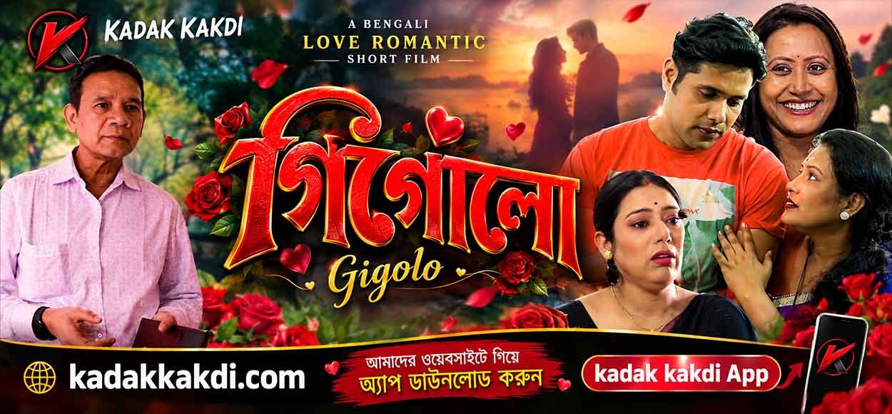 Gigolo 2